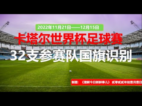 世界杯,资讯,足球比赛,世界杯,足球比赛,国际赛事,世界杯新闻,世界杯赛程,世界杯历史,世界杯冠军,世界杯进球,世界杯球队,世界杯赛场,世界杯精彩瞬间