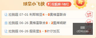 世界杯,足球比赛,国际赛事,世界杯,足球比赛,国际赛事,世界杯新闻,世界杯赛程,世界杯历史,世界杯冠军,世界杯进球,世界杯球队,世界杯赛场,世界杯精彩瞬间