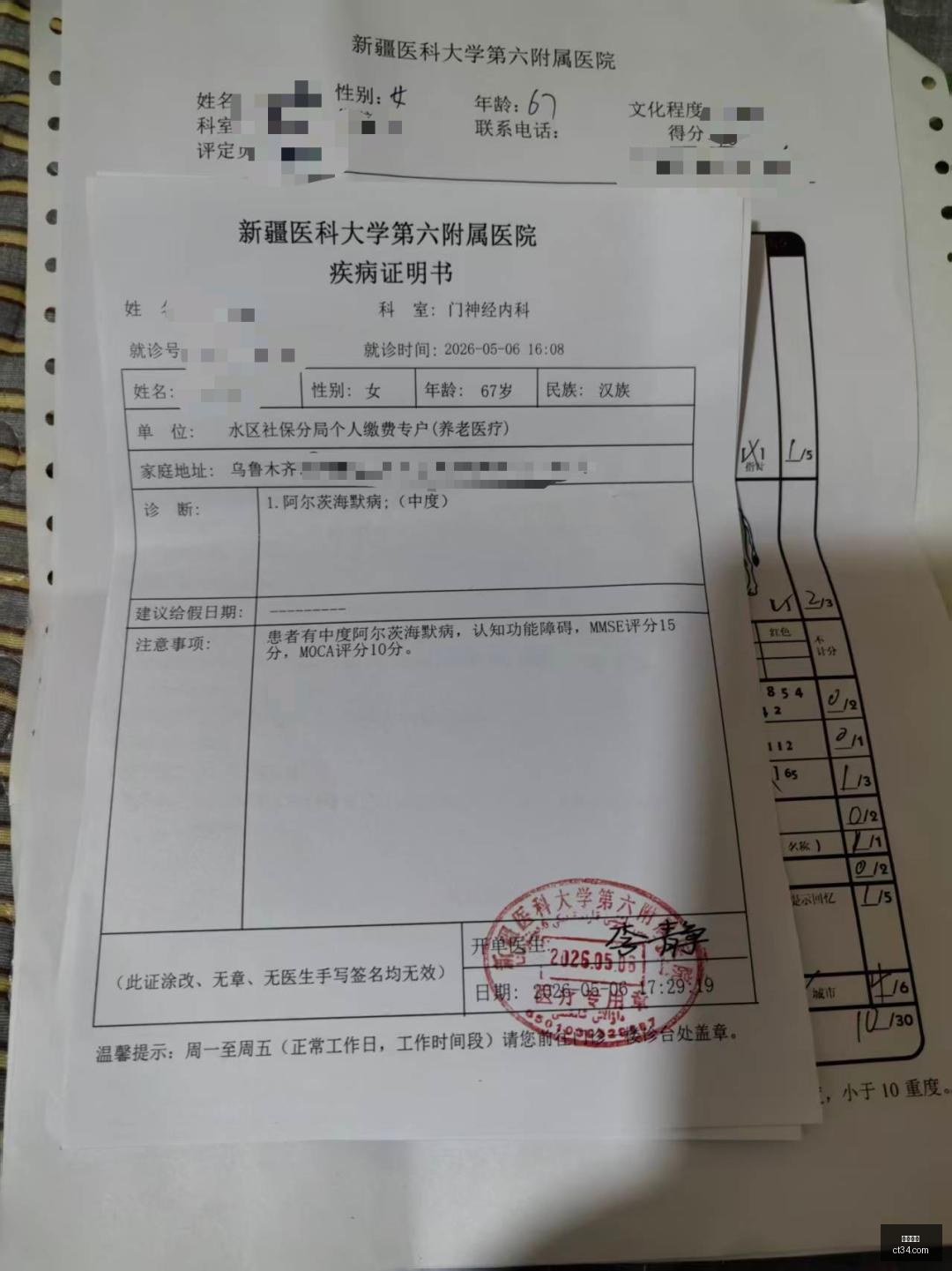 虎牙直播助,战队,夏季赛悬念,即时开奖,即时开奖平台,即时开奖官网,即时开奖app