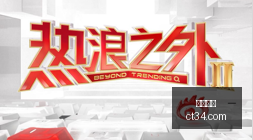 腾讯电竞财,报新纪录,电竞市场前,即时开奖,即时开奖平台,即时开奖官网,即时开奖app