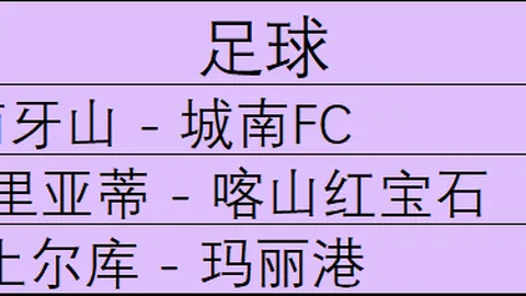 世界杯 111932 9