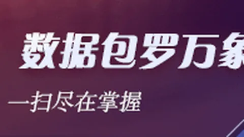 山东泰山周六迎战浙江队国际赛事：多重悬念揭晓在即，终极对决不容错过