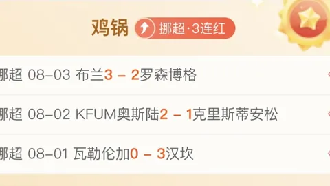 2026年美股美债风险预警：分析师对冲策略，波动性飙升如何应对